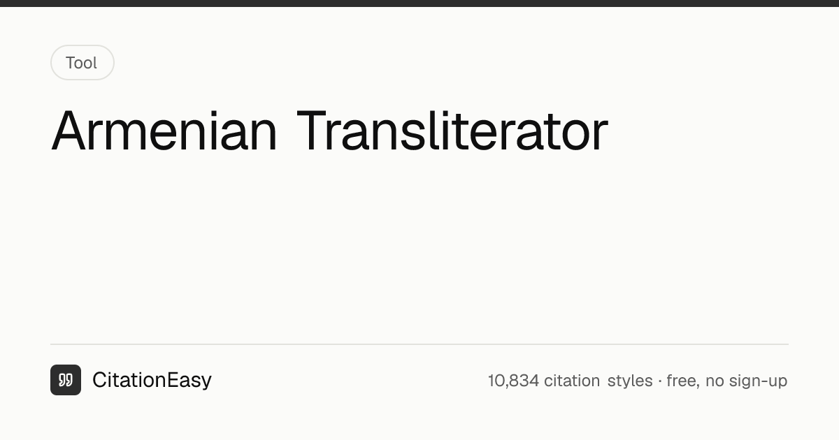 Armenian Transliterator - ISO 9985 & ALA-LC Romanization | CitationEasy
