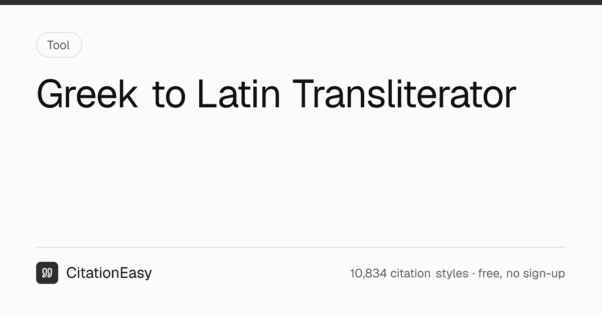 Greek to Latin Transliterator - ELOT 743, ALA-LC & Classical | CitationEasy